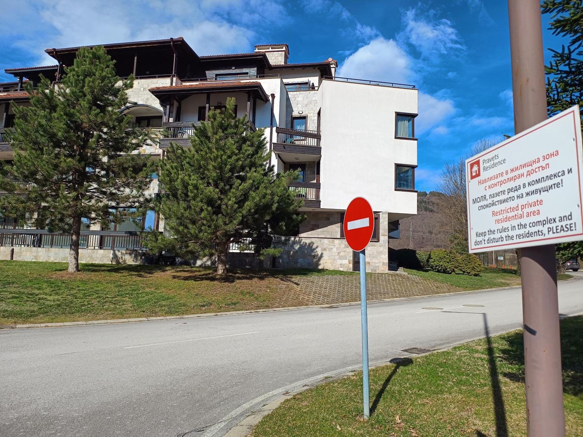 Pravets Spa Resort Apartments Exteriör bild
